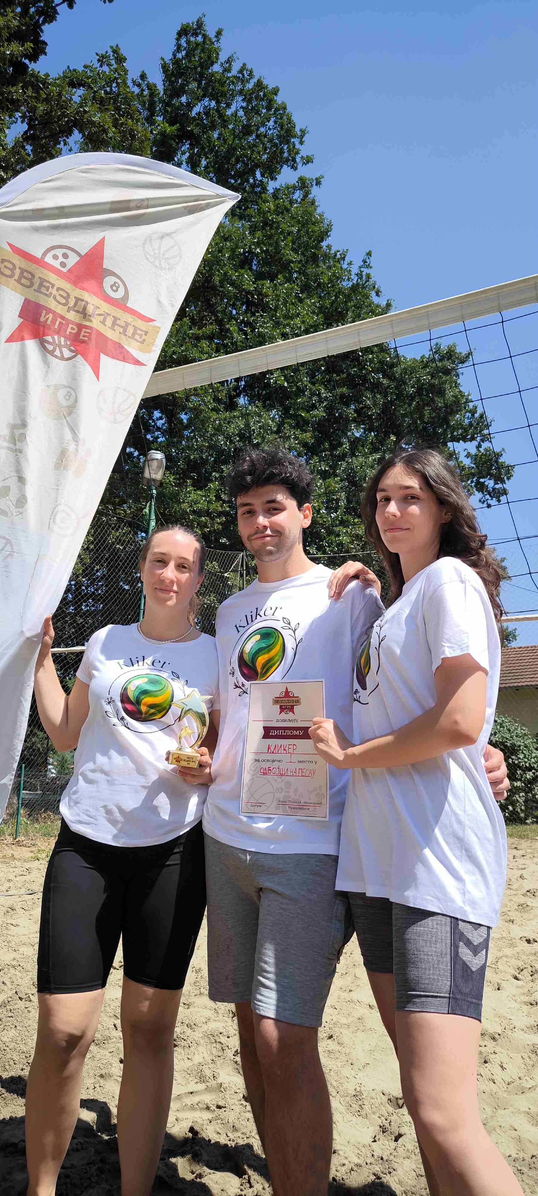 Sportski team building : Odbojka na pesku i basket 3 na 3 XXI sezona Zvezdinih igara